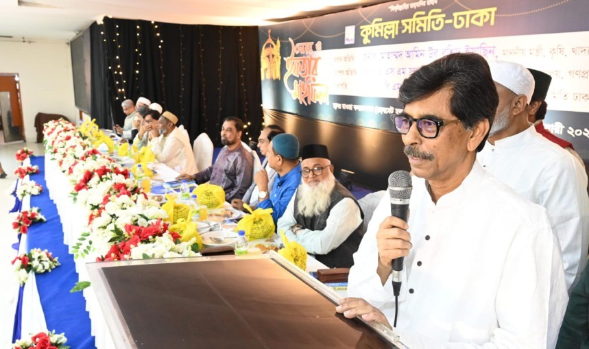 সবার ঐক্যবদ্ধ প্রচেষ্টায় অবহেলিত কুমিল্লাকে এগিয়ে নেওয়া সম্ভব - কৃষিমন্ত্রী হাজী ইয়াছিন